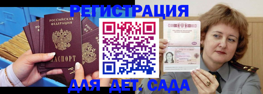 форма 3 в Ангарске